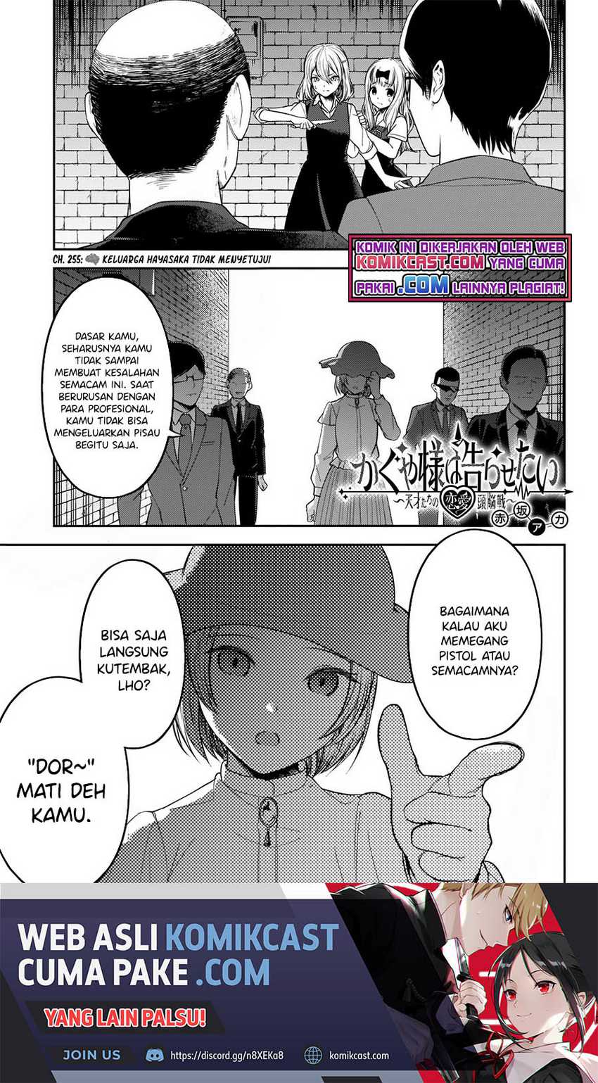 Kaguya-sama Wa Kokurasetai Tensai-tachi No Renai Zunousen Chapter 255