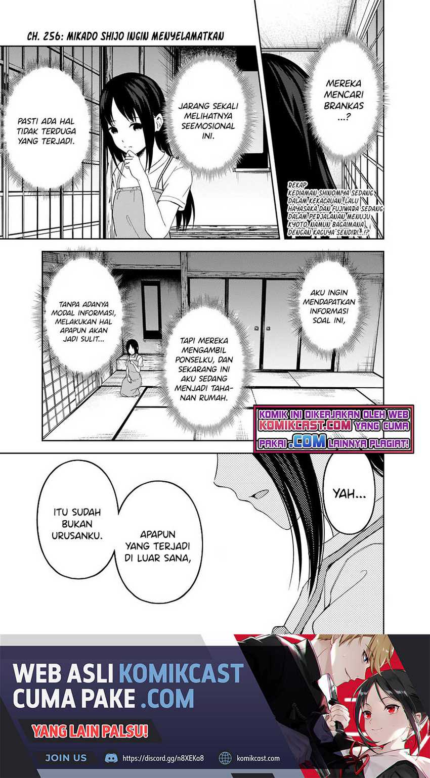 Kaguya-sama Wa Kokurasetai Tensai-tachi No Renai Zunousen Chapter 256