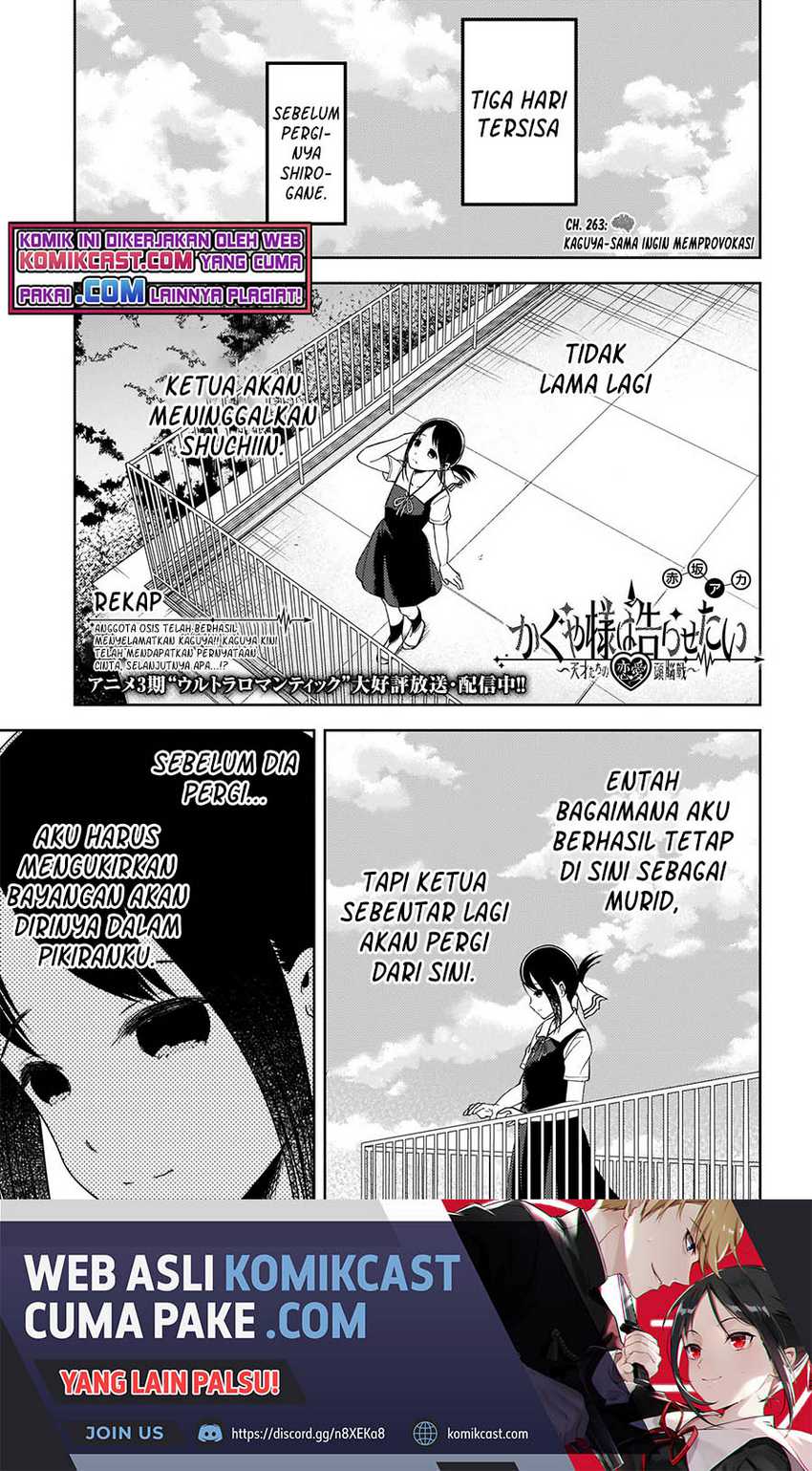 Kaguya-sama Wa Kokurasetai Tensai-tachi No Renai Zunousen Chapter 263