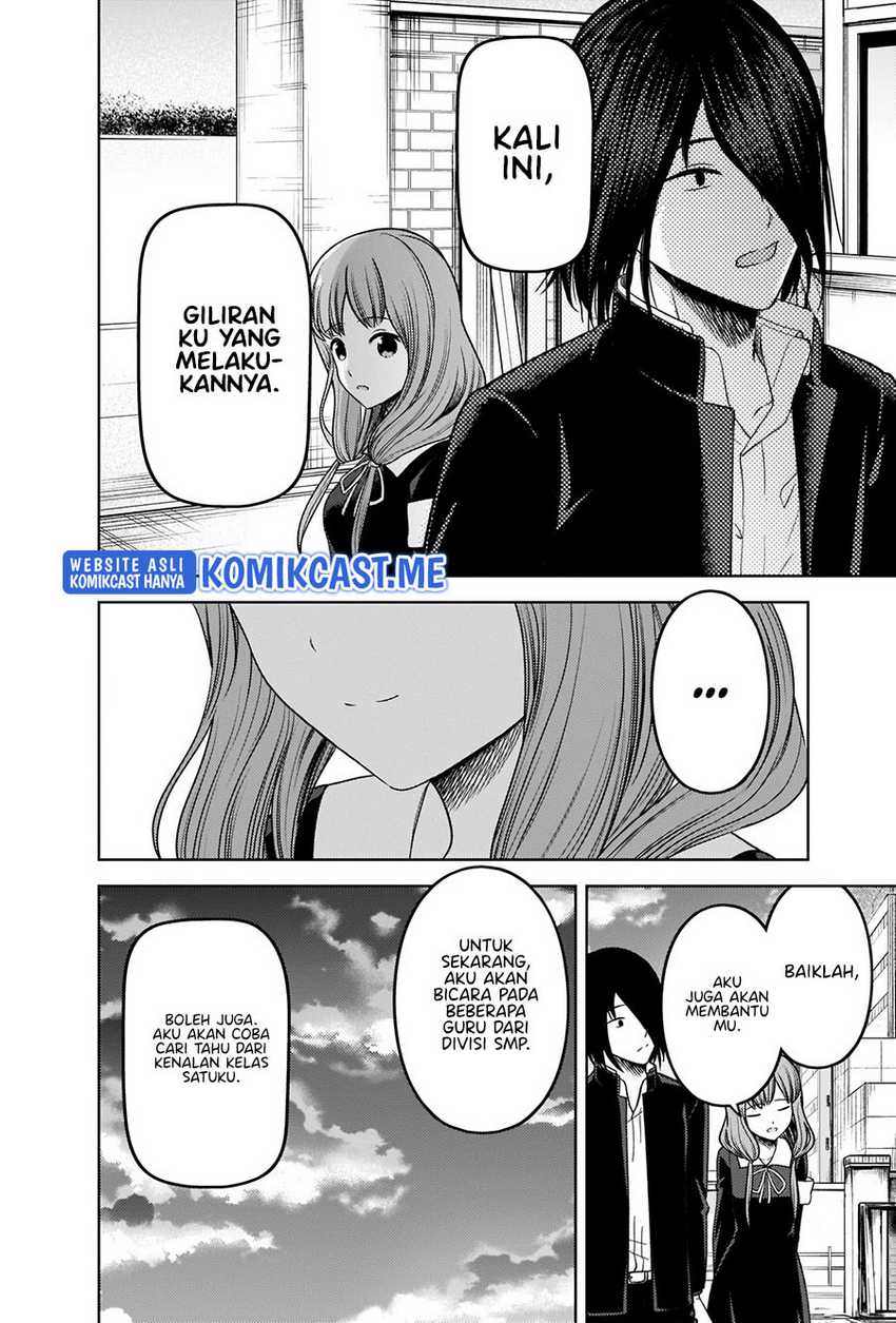 Kaguya-sama Wa Kokurasetai Tensai-tachi No Renai Zunousen Chapter 277