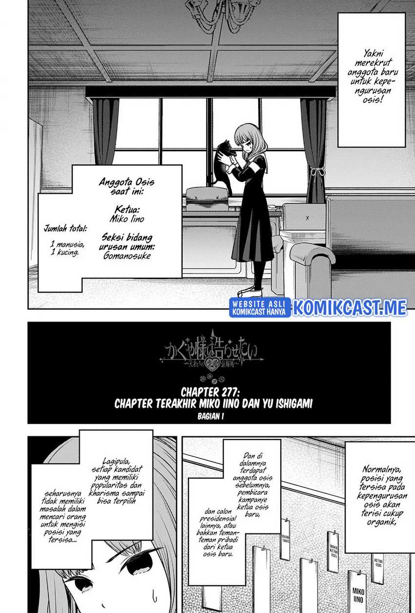 Kaguya-sama Wa Kokurasetai Tensai-tachi No Renai Zunousen Chapter 277