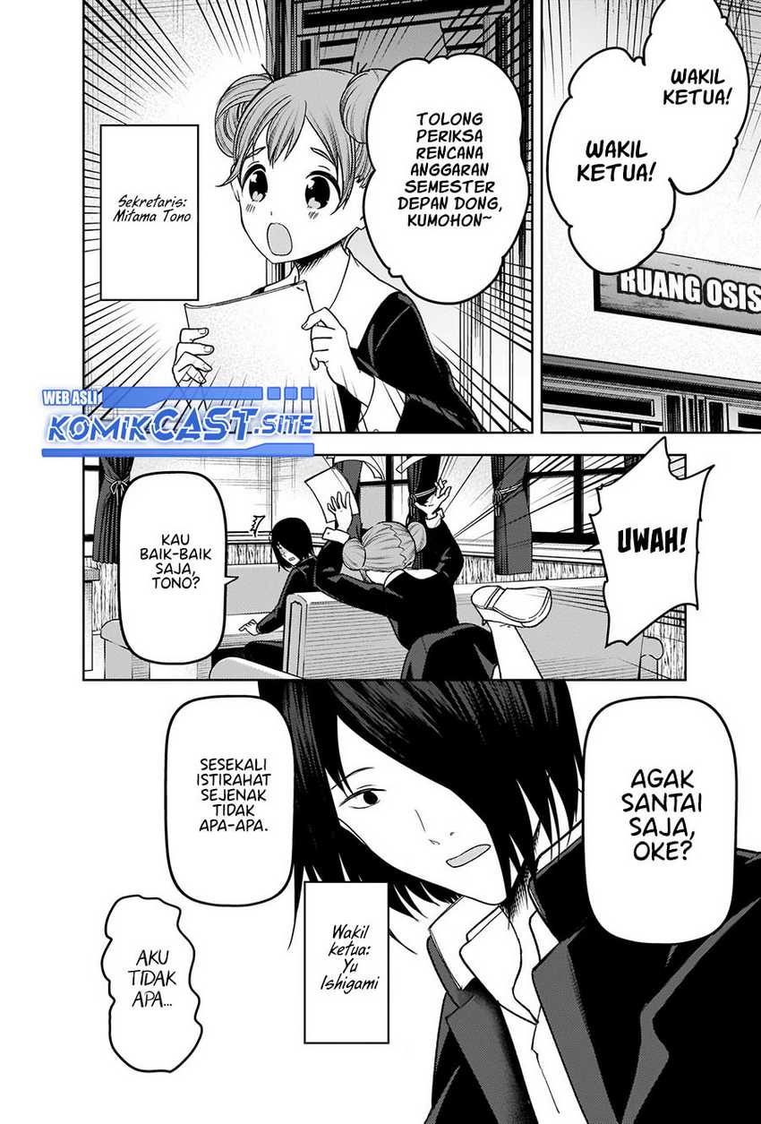 Kaguya-sama Wa Kokurasetai Tensai-tachi No Renai Zunousen Chapter 278