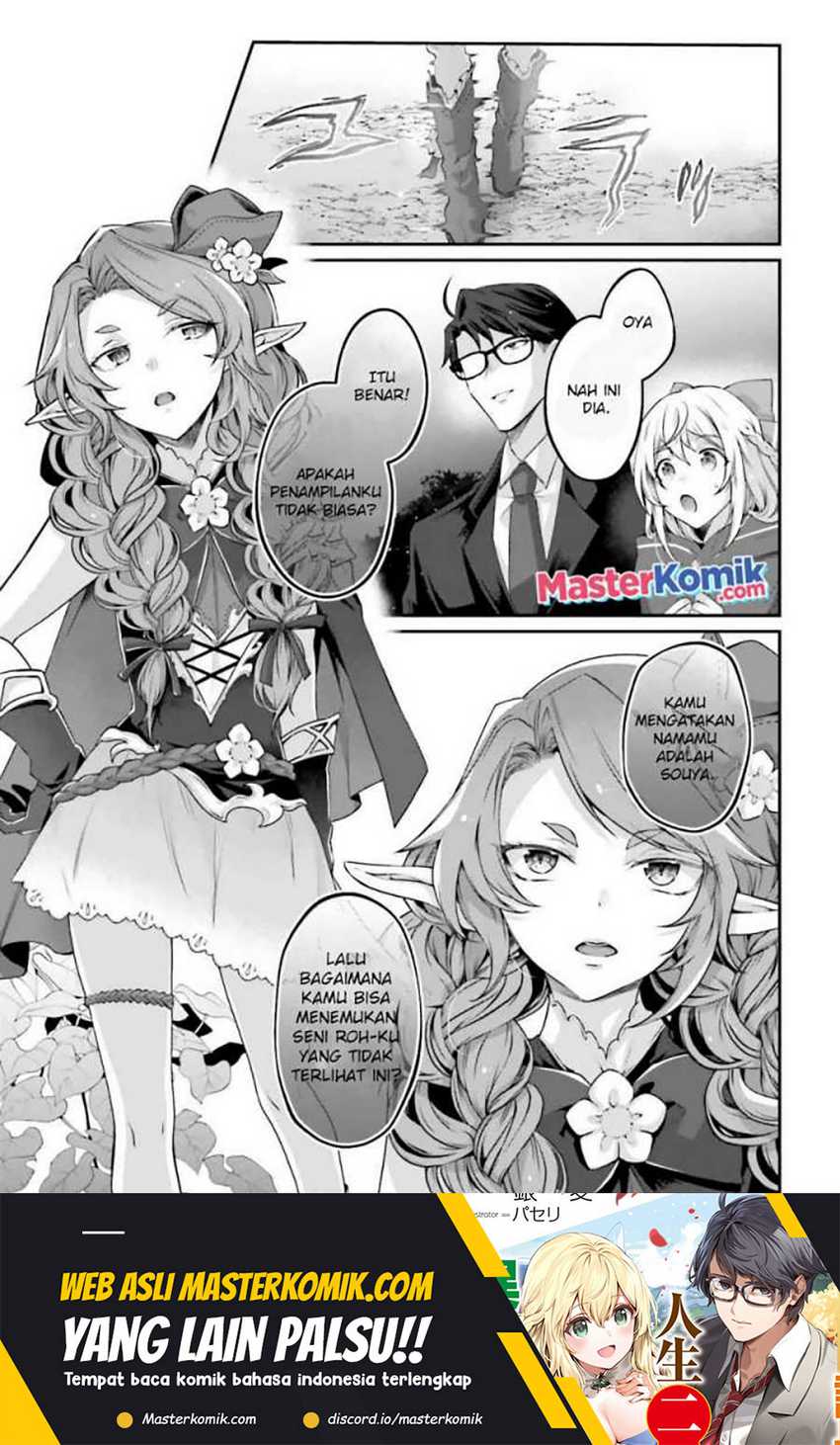 Moto Isekai Tenisha Datta Kachou No Ojisan, Jinsei Ni Dome No Isekai Wo Kake Meguru Chapter 3.5