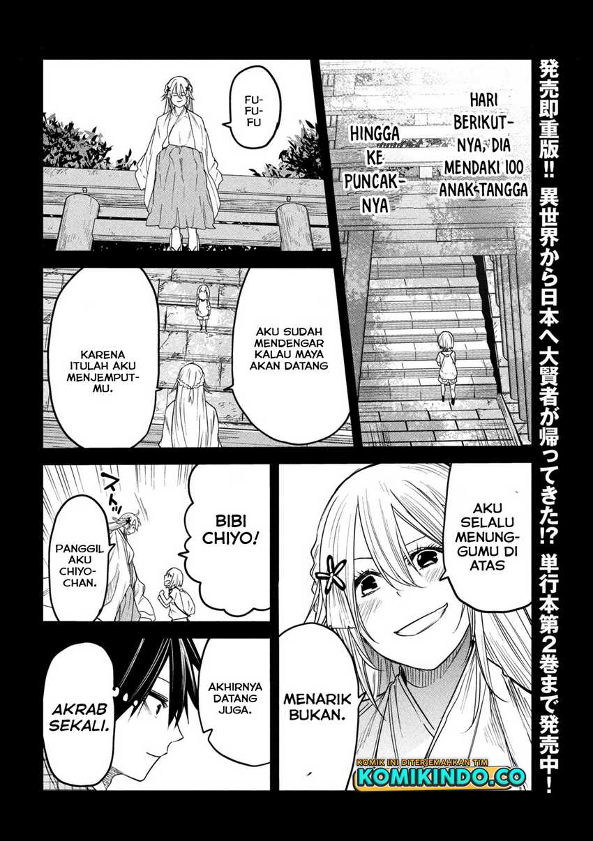 Isekai Kaeri No Daikenja-sama Wa Sore Demo Kossori Kurashite Iru Tsumori Desu Chapter 12