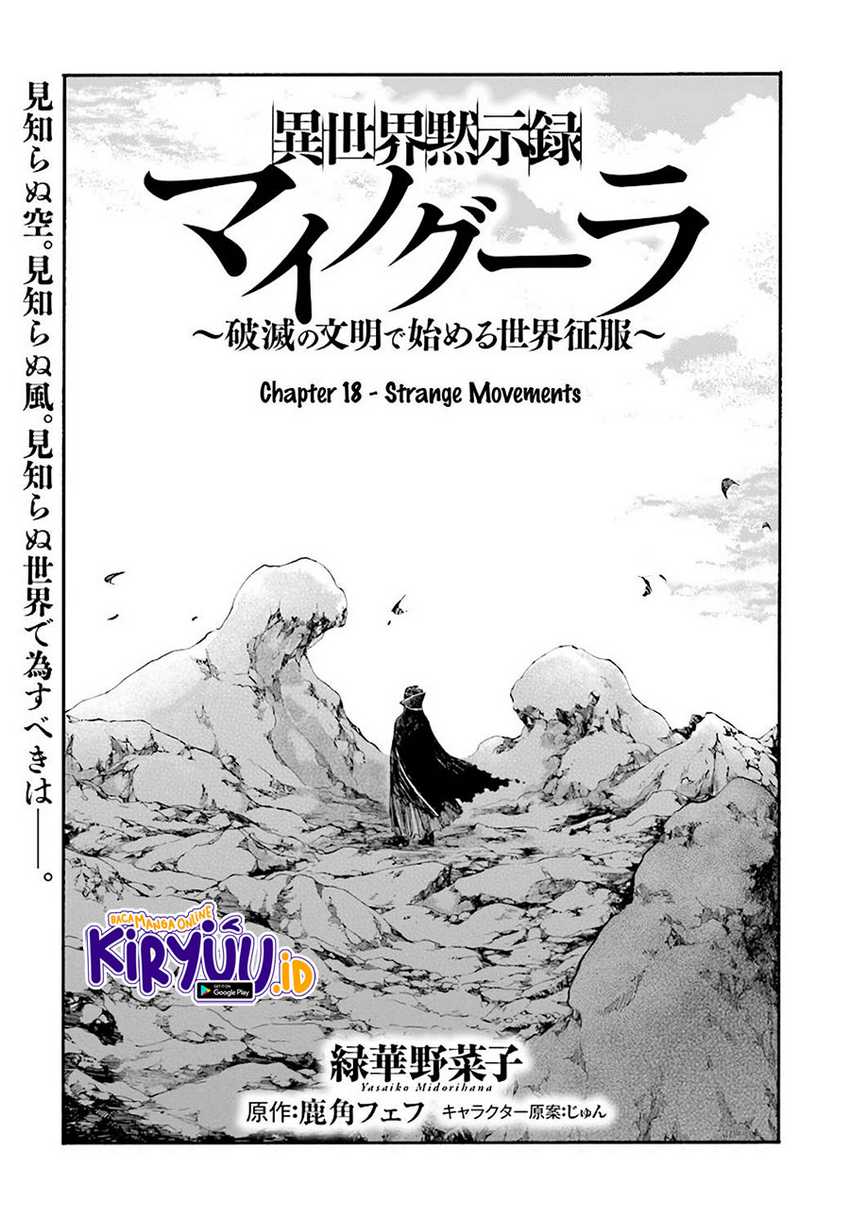 Isekai Apocalypse Mynoghra Chapter 18