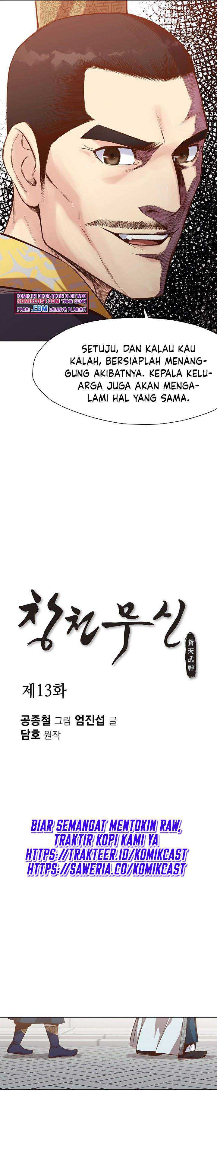 Heavenly Martial God Chapter 13