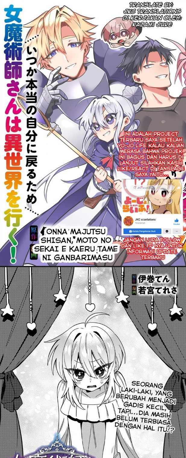 Onna Majutsushi-san, Moto No Sekai E Kaeru Tame Ni Ganbarimasu Chapter 2