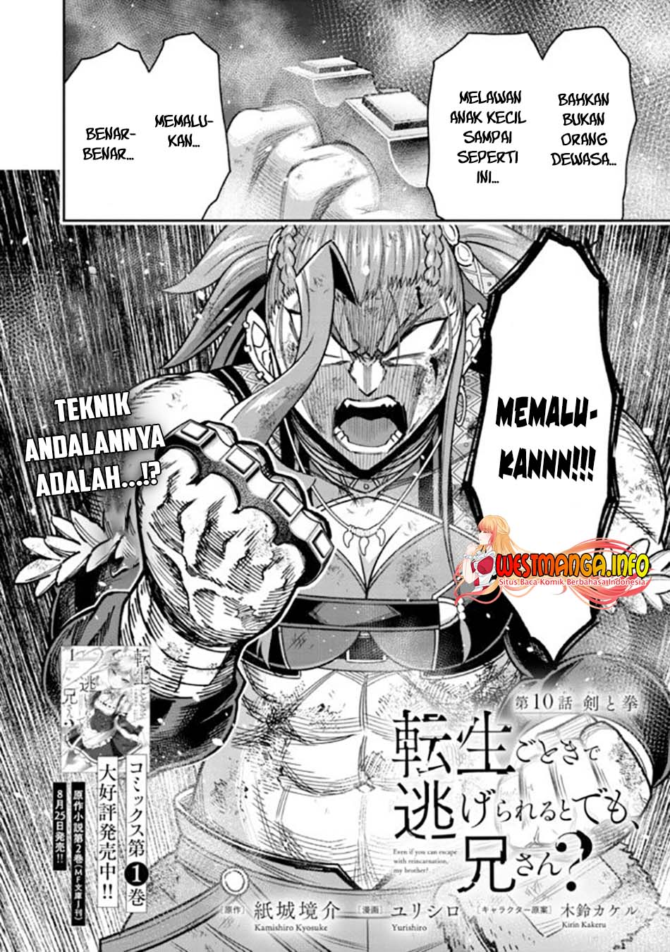 Tensei Gotoki De Nigerareru To Demo, Niisan Chapter 10.1