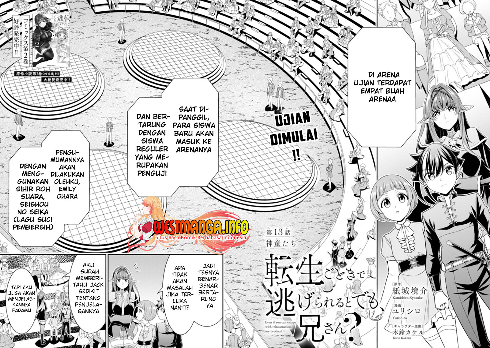 Tensei Gotoki De Nigerareru To Demo, Niisan Chapter 13.1