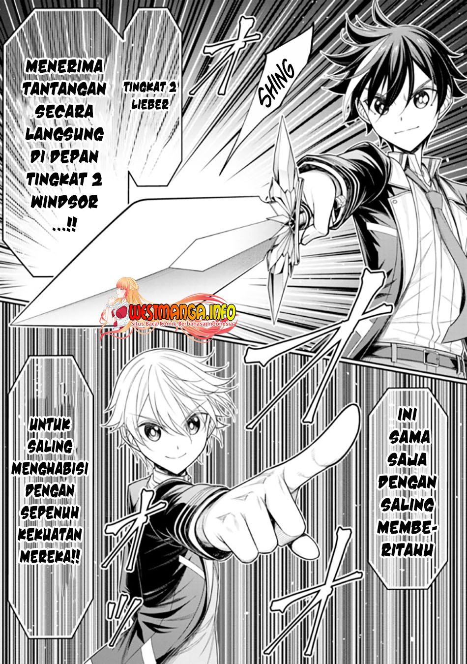 Tensei Gotoki De Nigerareru To Demo, Niisan Chapter 18.1