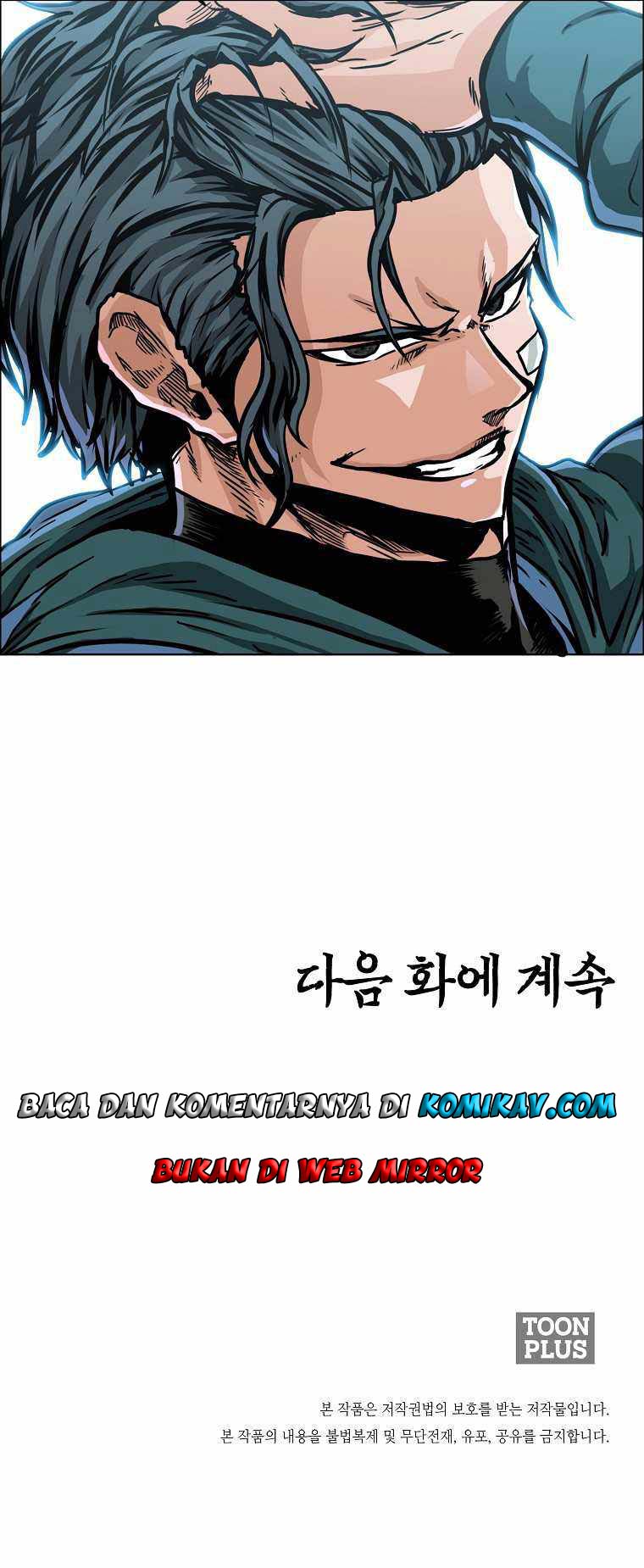 Boss In School Chapter 160