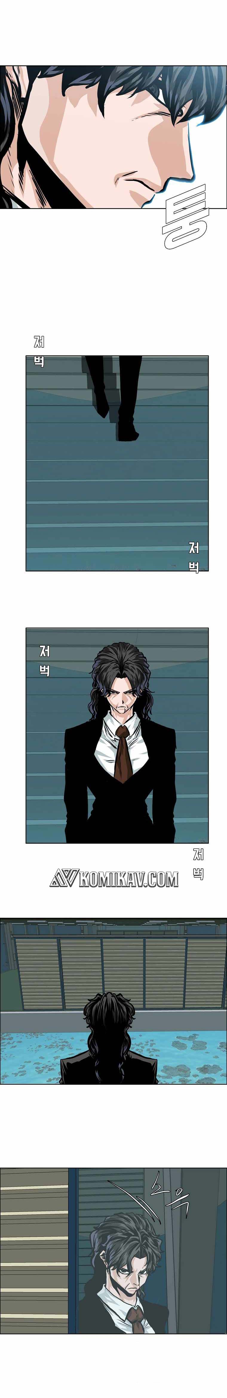 Boss In School Chapter 175