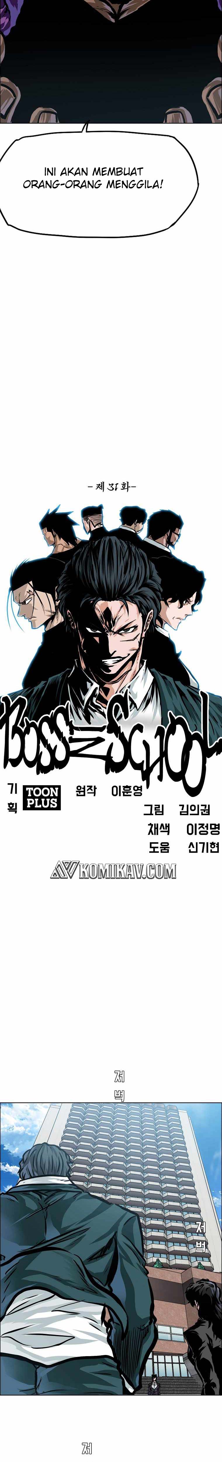 Boss In School Chapter 182