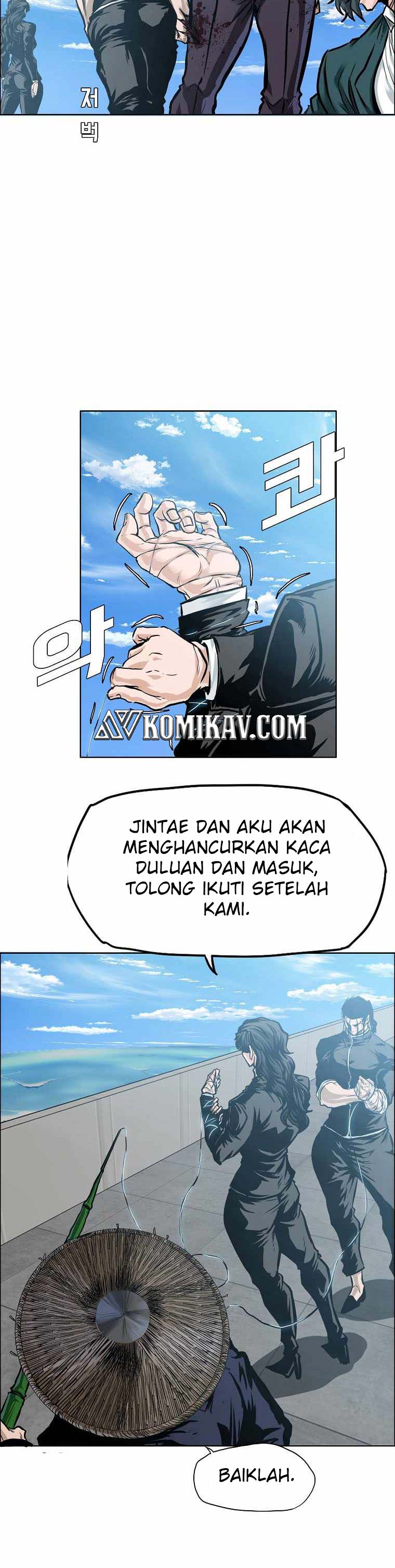 Boss In School Chapter 214