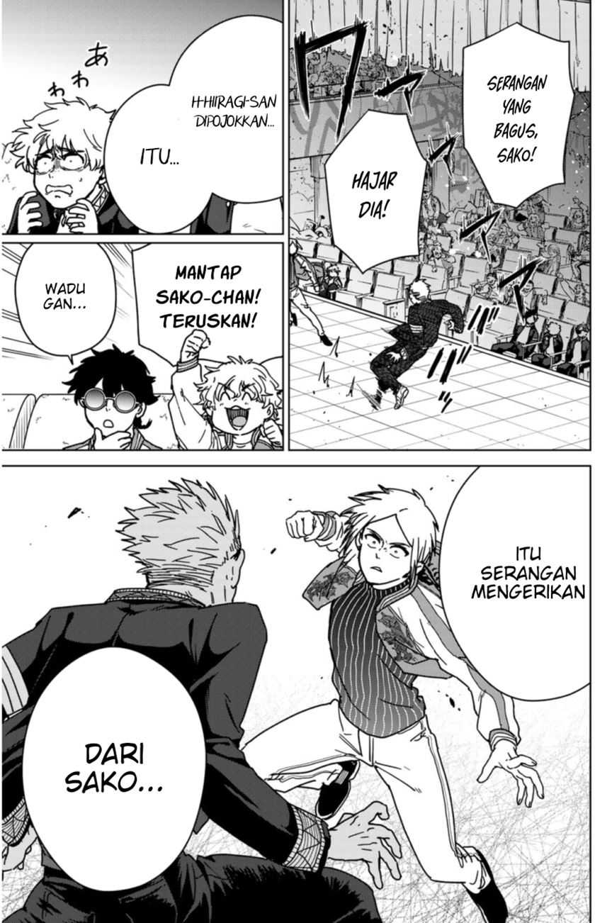 Wind Breaker (nii Satoru) Chapter 14