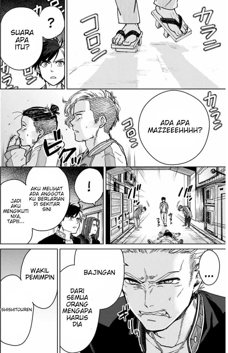 Wind Breaker (nii Satoru) Chapter 6