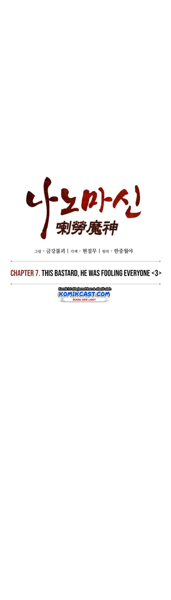 Nano Machine Chapter 16