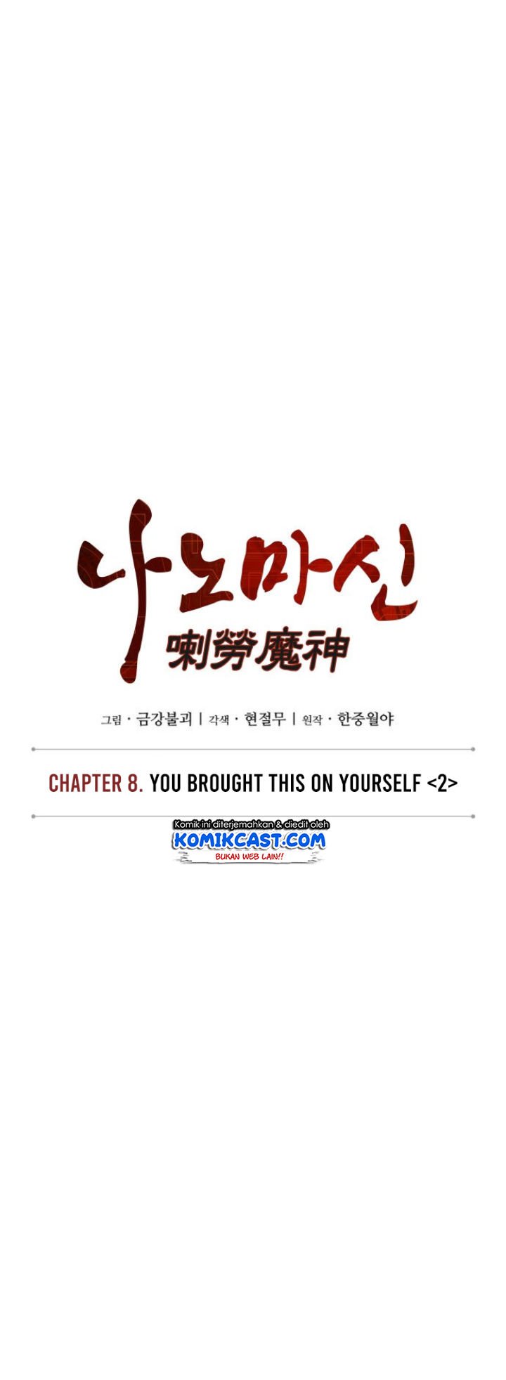 Nano Machine Chapter 18