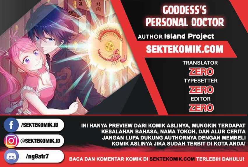 Goddess’s Personal Doctor Chapter 23