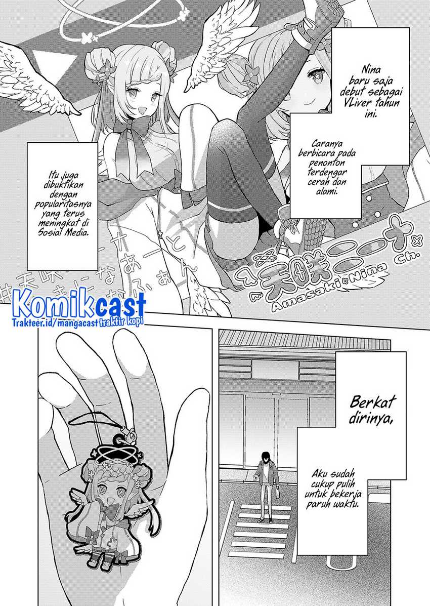 Kimi Wa, Nina Janai Chapter 1