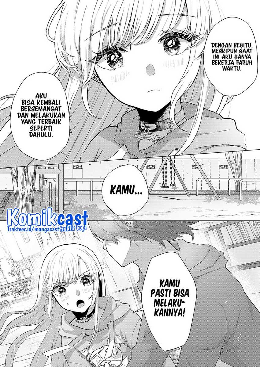 Kimi Wa, Nina Janai Chapter 1