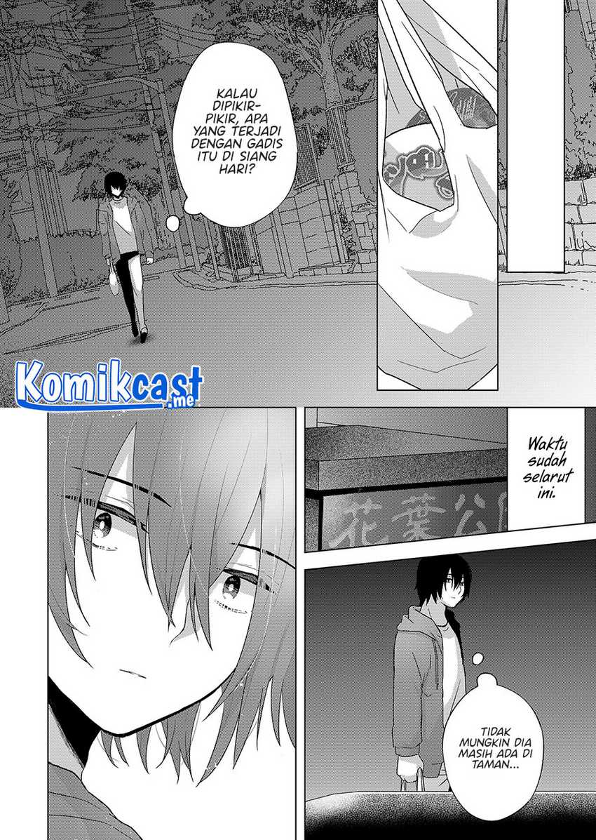 Kimi Wa, Nina Janai Chapter 1