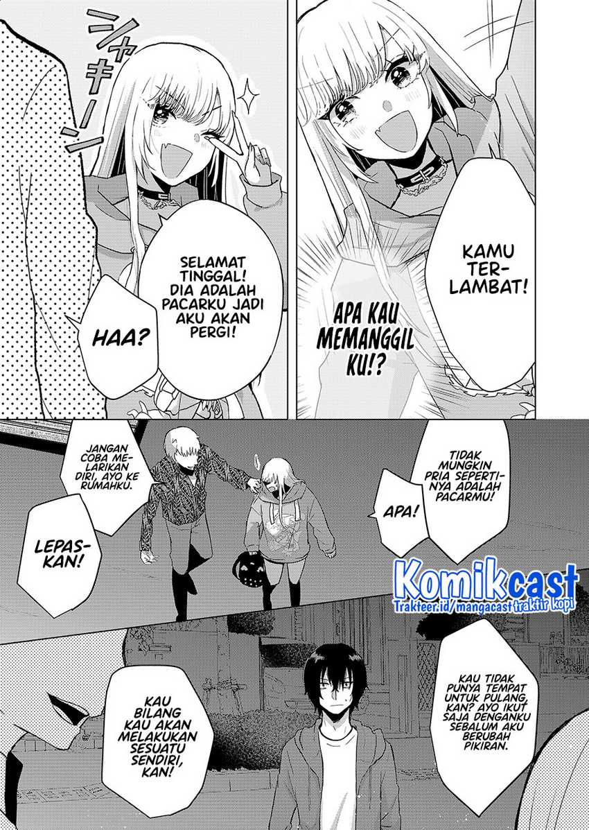 Kimi Wa, Nina Janai Chapter 1