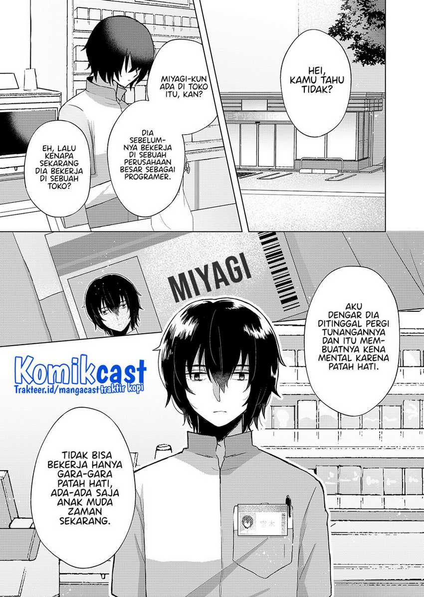 Kimi Wa, Nina Janai Chapter 1