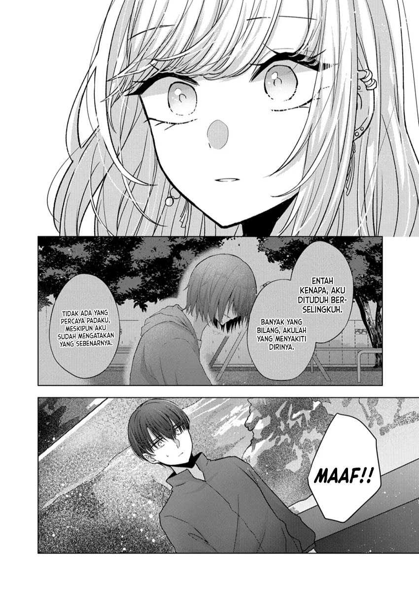 Kimi Wa, Nina Janai Chapter 17