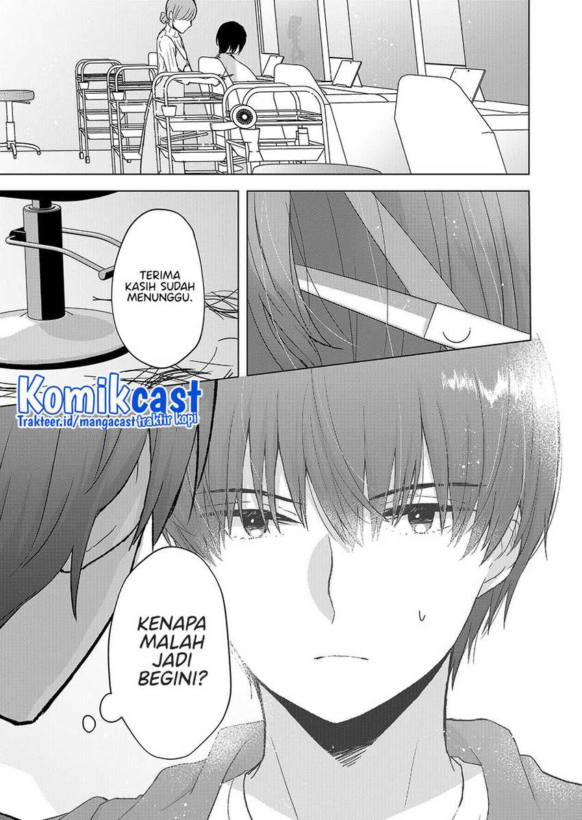 Kimi Wa, Nina Janai Chapter 3