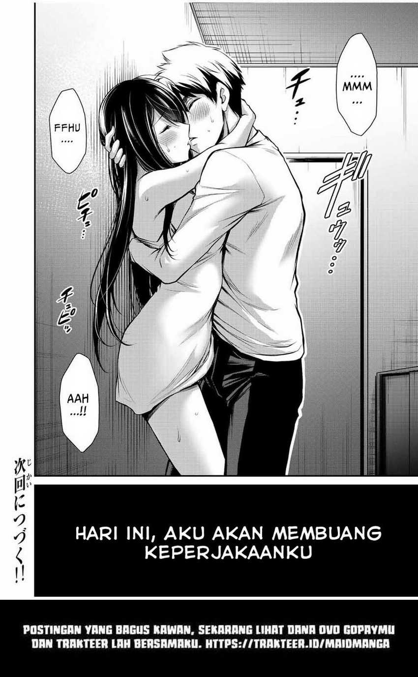 Guilty Circle Chapter 41