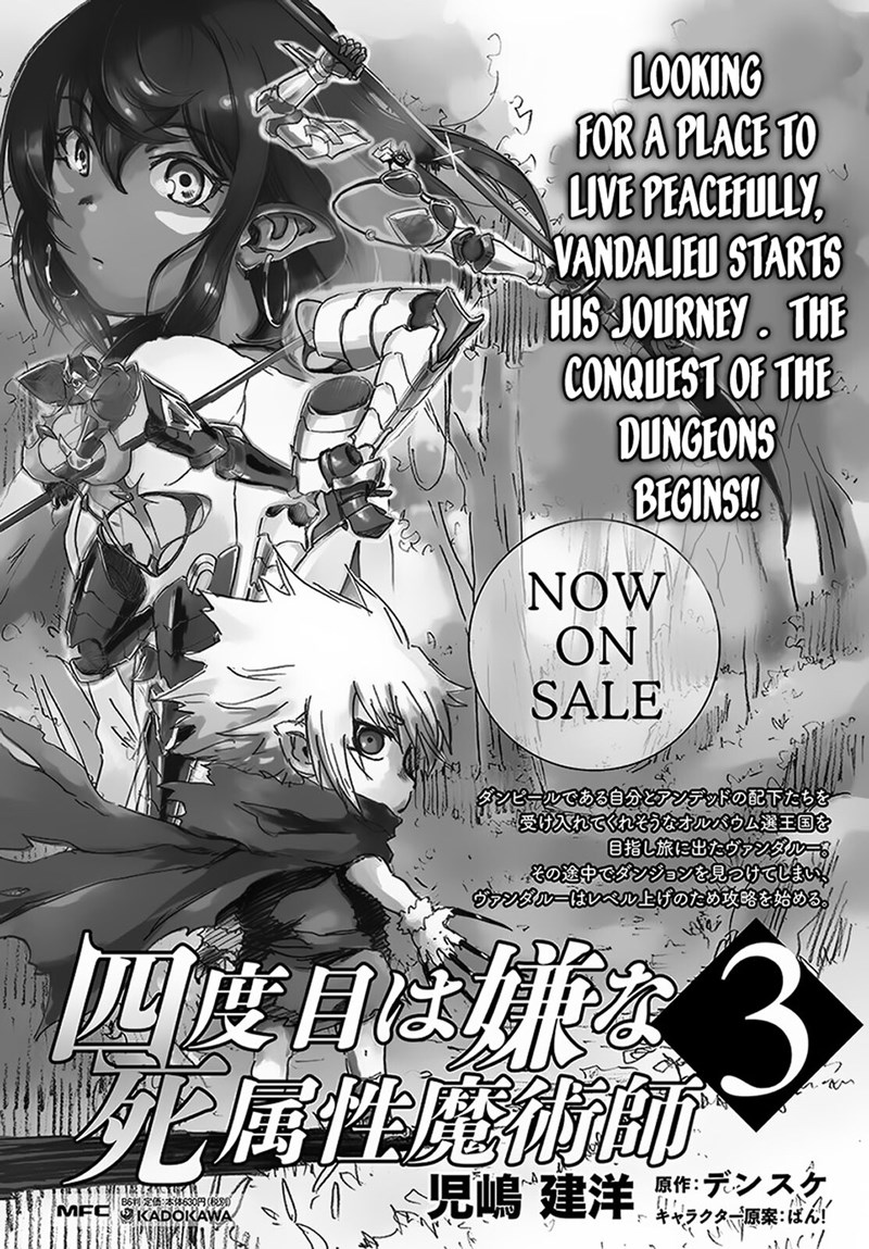 Yondome Wa Iyana Shi Zokusei Majutsushi Chapter 17