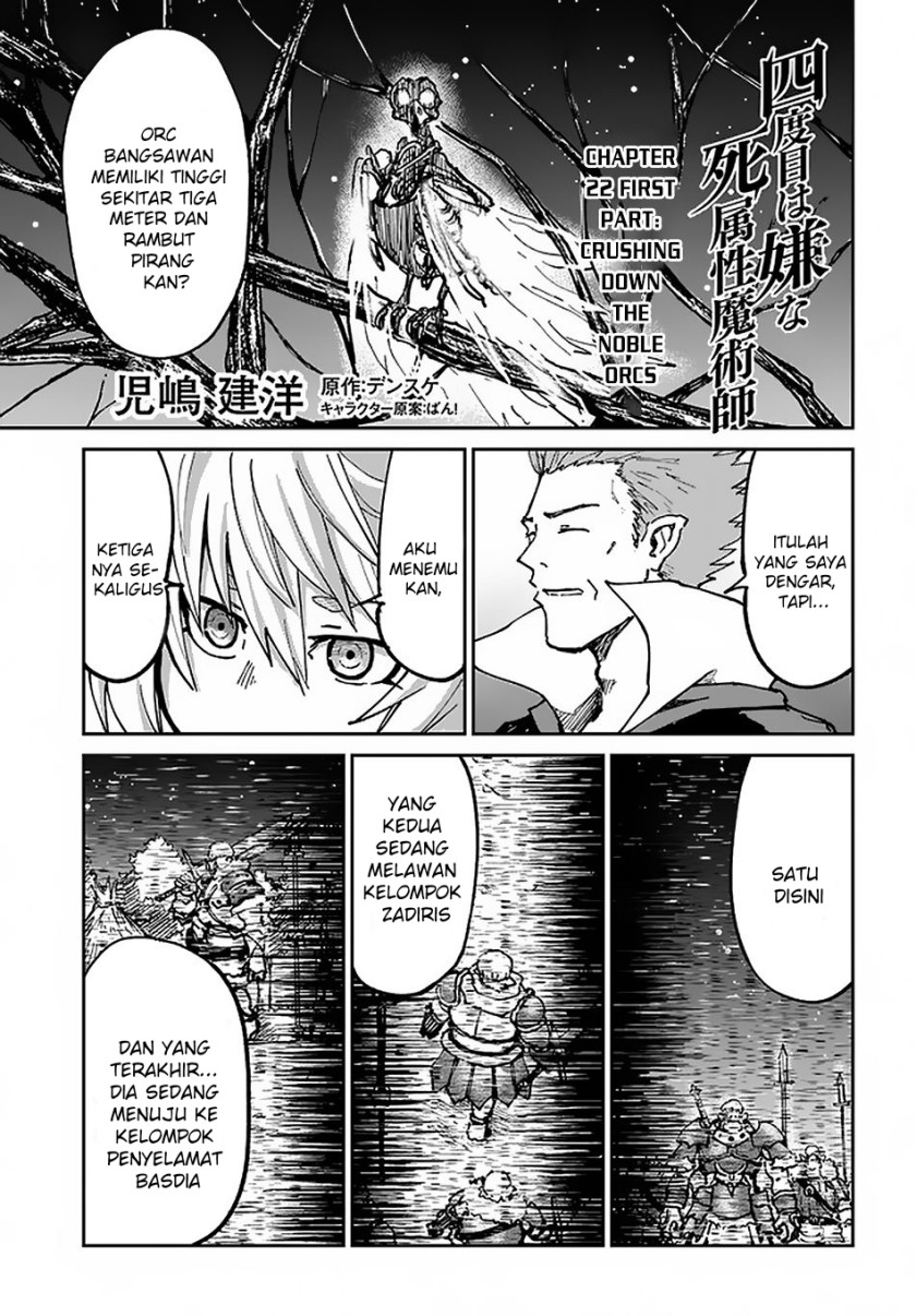 Yondome Wa Iyana Shi Zokusei Majutsushi Chapter 22