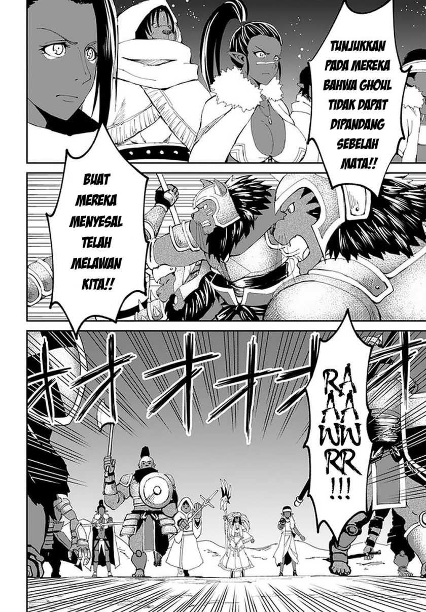 Yondome Wa Iyana Shi Zokusei Majutsushi Chapter 23