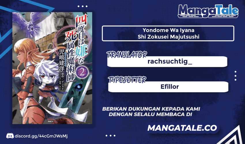 Yondome Wa Iyana Shi Zokusei Majutsushi Chapter 29