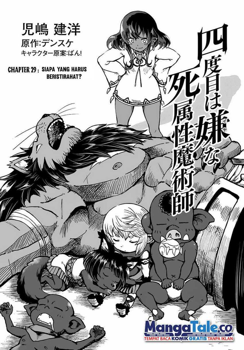 Yondome Wa Iyana Shi Zokusei Majutsushi Chapter 29