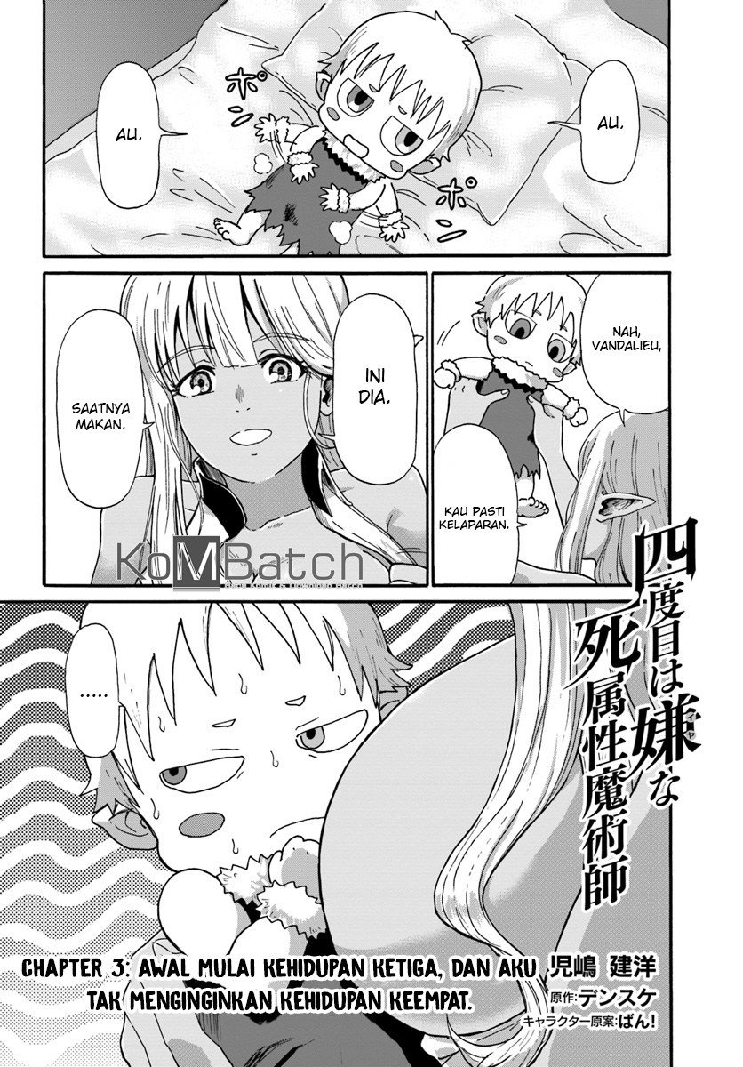 Yondome Wa Iyana Shi Zokusei Majutsushi Chapter 3