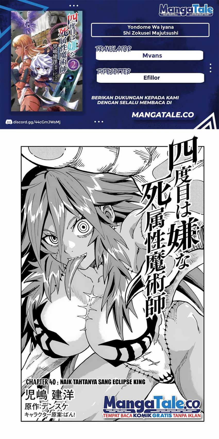 Yondome Wa Iyana Shi Zokusei Majutsushi Chapter 40