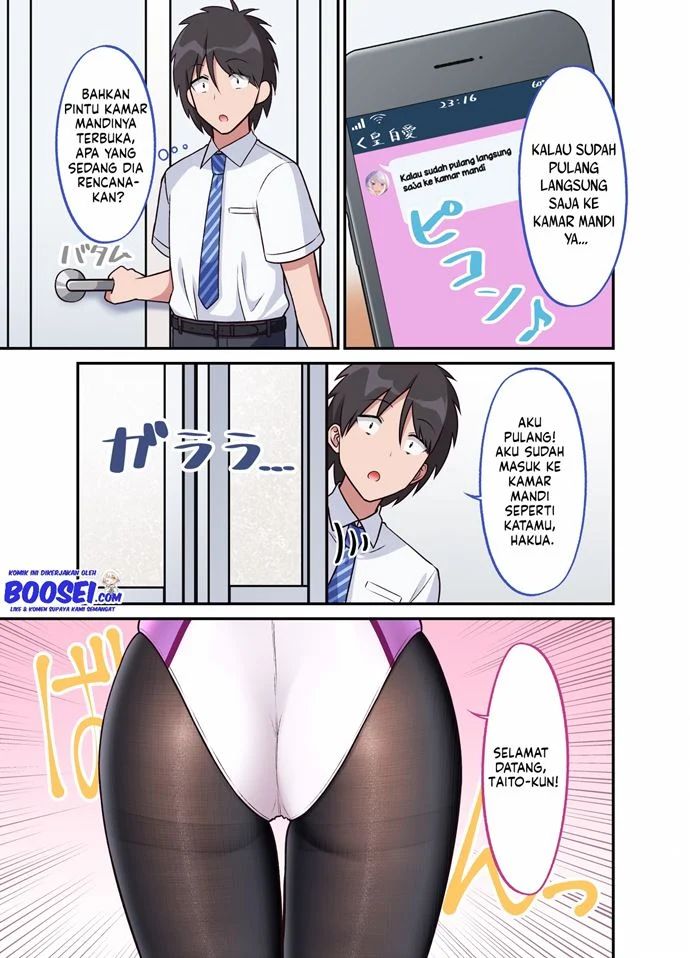 A Wife Who Heals With Tights Chapter 28