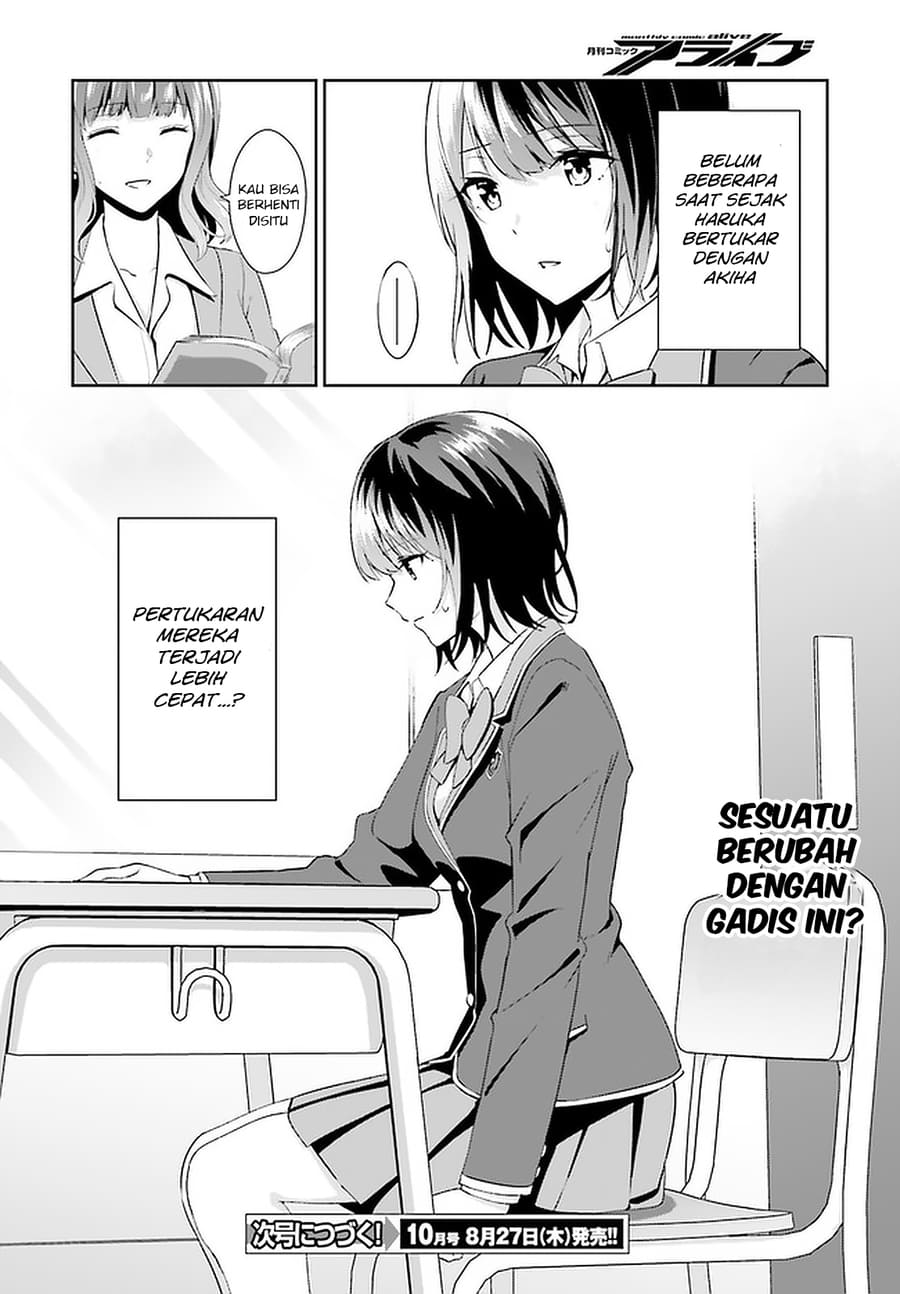 Bizarre Love Triangle Chapter 13