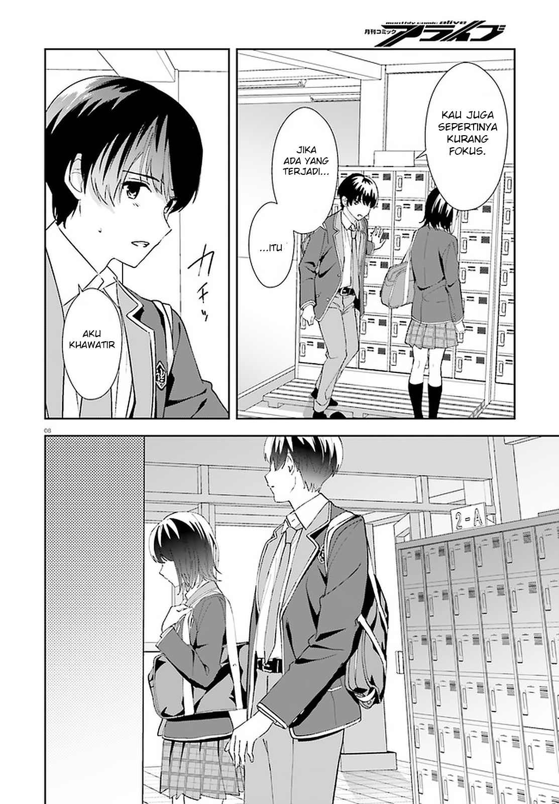 Bizarre Love Triangle Chapter 14