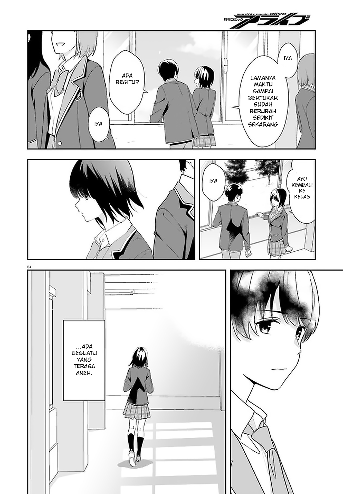 Bizarre Love Triangle Chapter 14