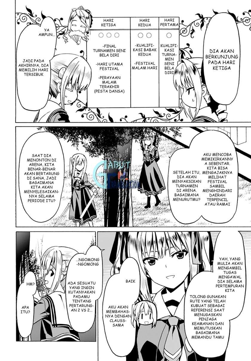 Douyara Watashi No Karada Wa Kanzen Muteki No You Desu Ne Chapter 21