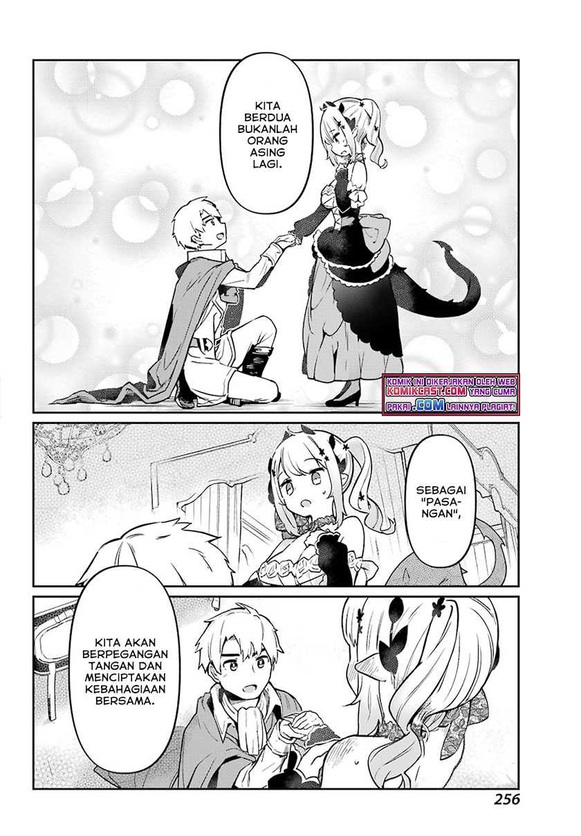 Boku No Dokuhime Wa Kyou Mo Kawaii Chapter 1