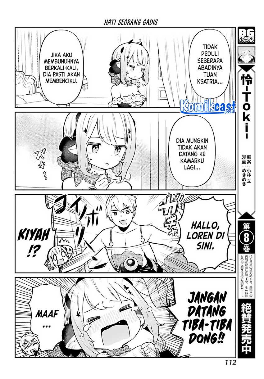 Boku No Dokuhime Wa Kyou Mo Kawaii Chapter 2