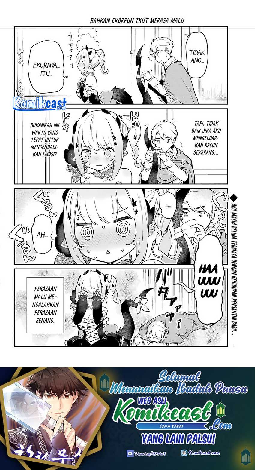 Boku No Dokuhime Wa Kyou Mo Kawaii Chapter 2