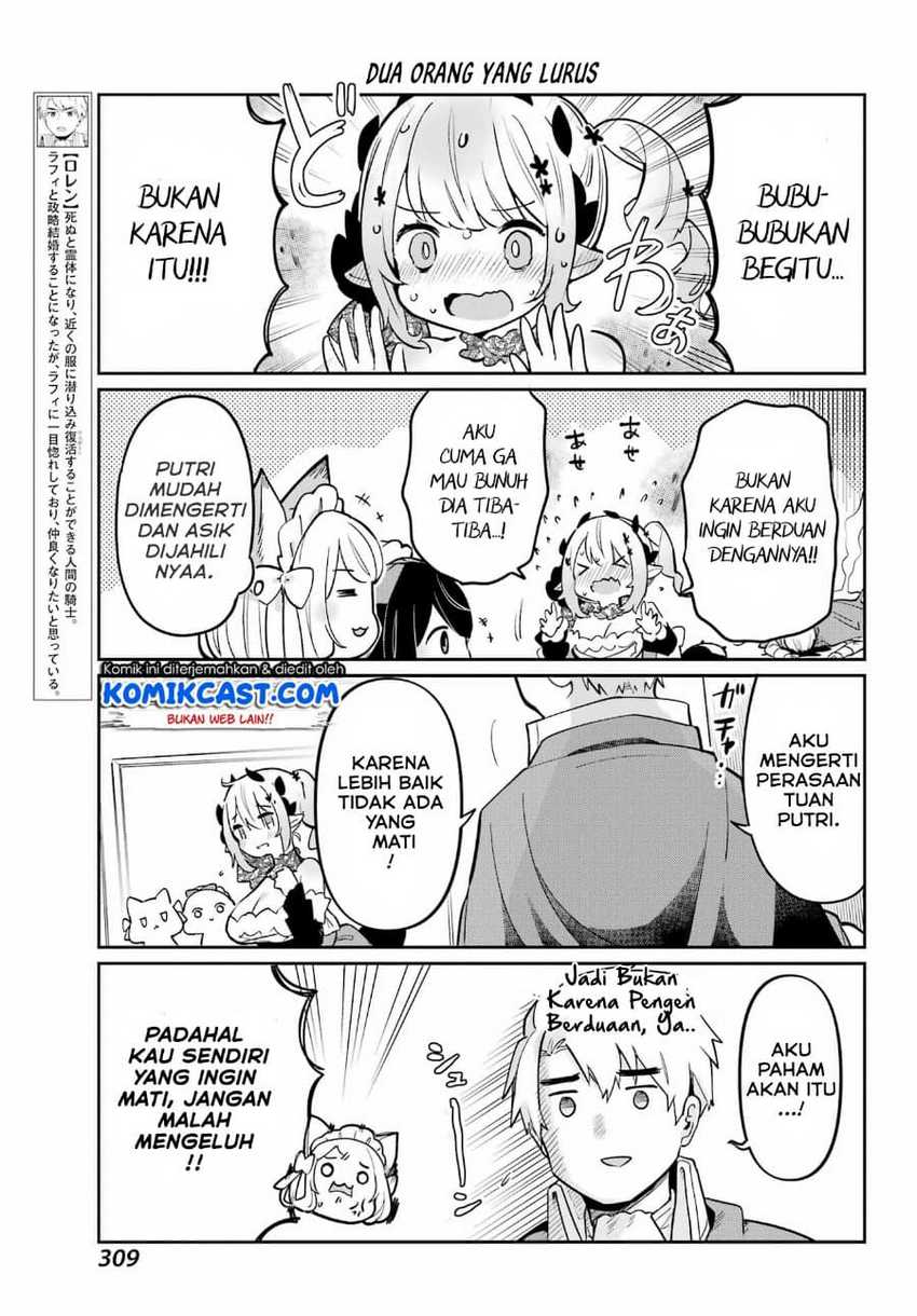 Boku No Dokuhime Wa Kyou Mo Kawaii Chapter 4