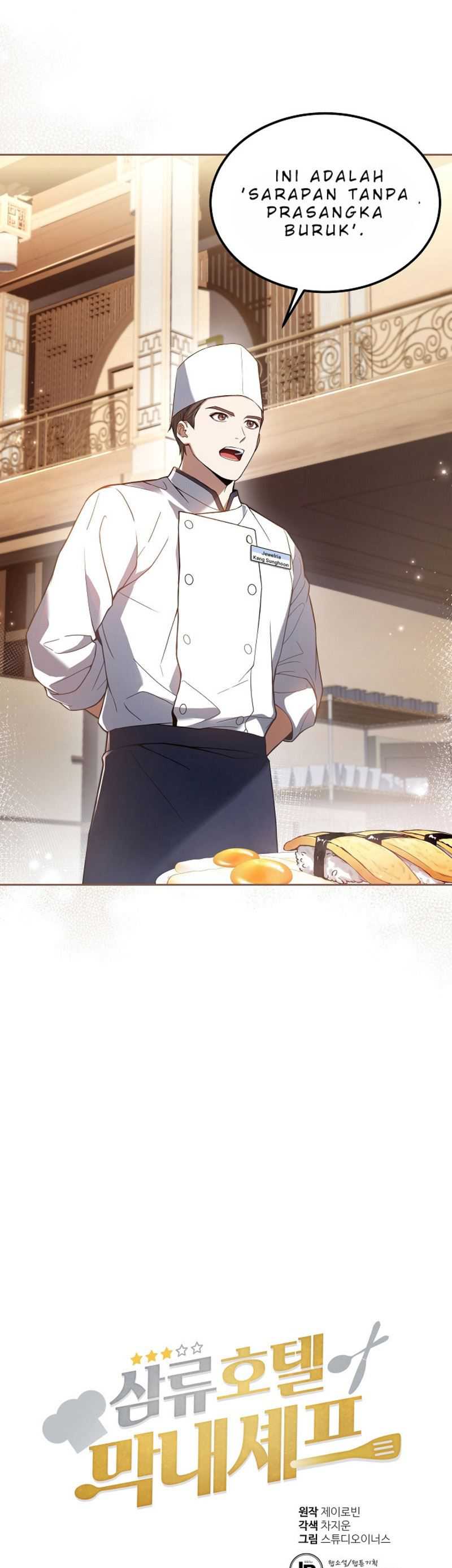 Youngest Chef From The 3rd Rate Hotel Chapter 27