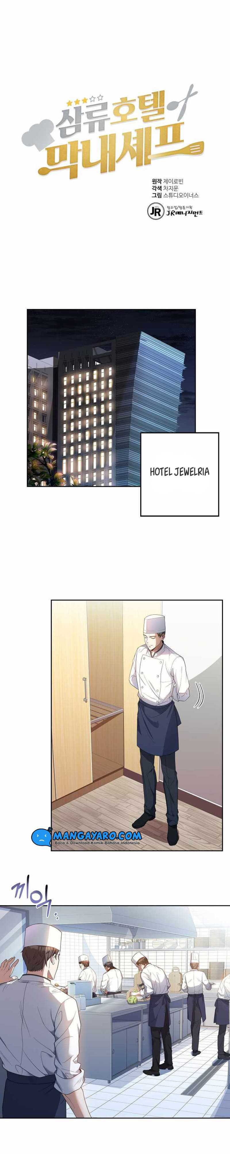 Youngest Chef From The 3rd Rate Hotel Chapter 4