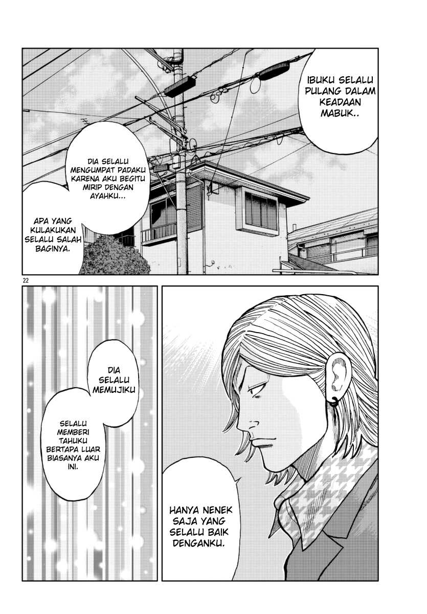 Worst Gaiden Mr. Zetton Chapter 14